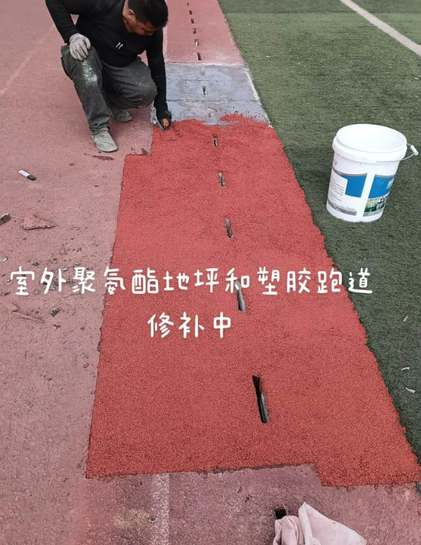 感城镇球场地面翻新维修，核心是先诊断破损